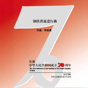 玄兵大战倾辛全集免费观看
