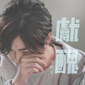 玄兵大战倾辛全集免费观看
