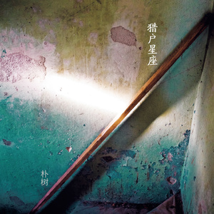 玄兵大战倾辛全集免费观看
