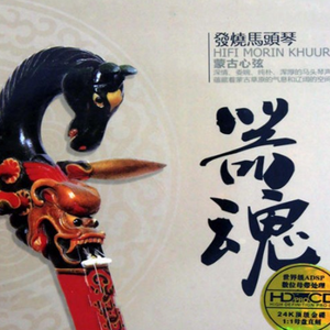 玄兵大战倾辛全集免费观看
