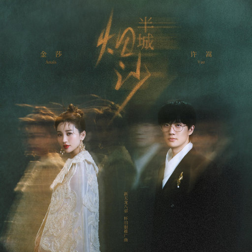 玄兵大战倾辛全集免费观看
